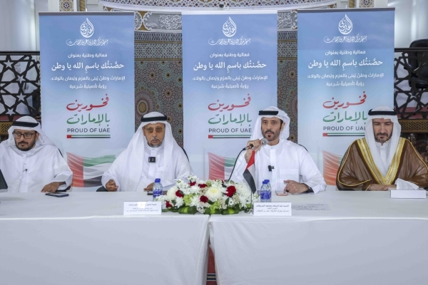 Al Farooq Omar bin Al Khattab Mosque and Centre in Dubai Organises...