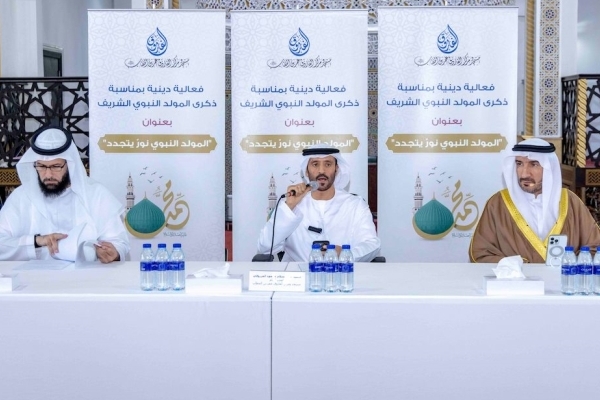 Al Farooq Omar bin Al Khattab Mosque and Centre hosts special event...