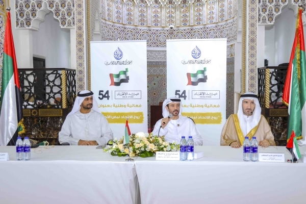 مسجد ومركز الفاروق يحتفي بعيد الاتحاد الـ54 تحت شعار "روح الاتحاد نبض الأجيال"